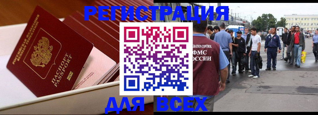 пропишу в квартире в Лисках